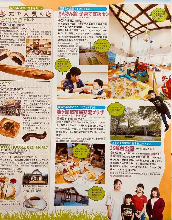 Golf House - Vacation Stay 9043 Ryugasaki Bagian luar foto