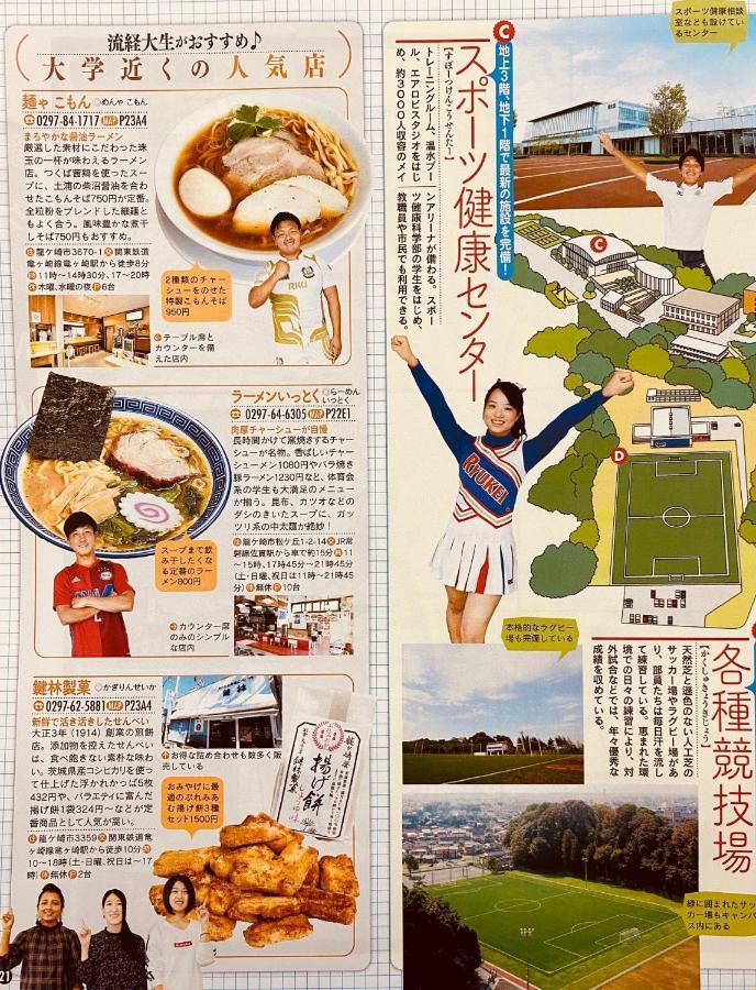 Golf House - Vacation Stay 9043 Ryugasaki Bagian luar foto